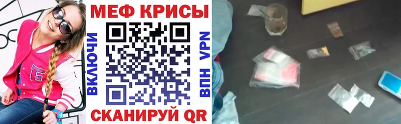 Названия наркотиков Евпатория ГАШИШ  КЕТАМИН  МЕФ  COCAIN 