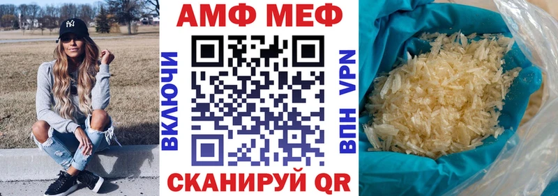 Amphetamine 97%  купить наркотики сайты  Евпатория 
