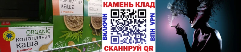 Печенье с ТГК конопля  где можно купить наркотик  Евпатория 