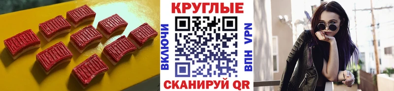 darknet как зайти  Евпатория  Экстази бентли 