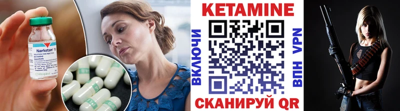 mega ССЫЛКА  Евпатория  Кетамин ketamine 