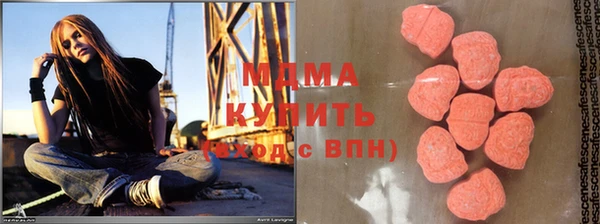 гашишное масло Бронницы