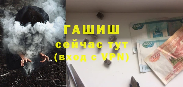 гашишное масло Бронницы