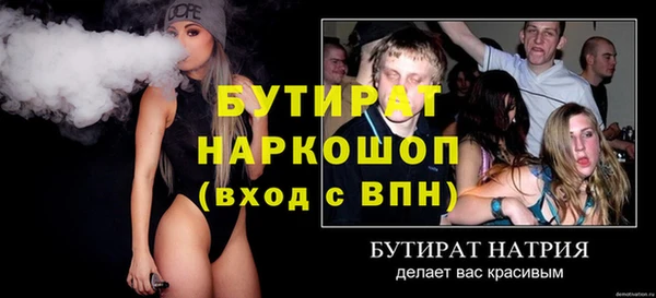 гашишное масло Бронницы