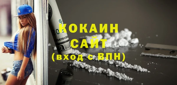 гашишное масло Бронницы