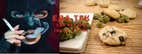 mdma Бугульма