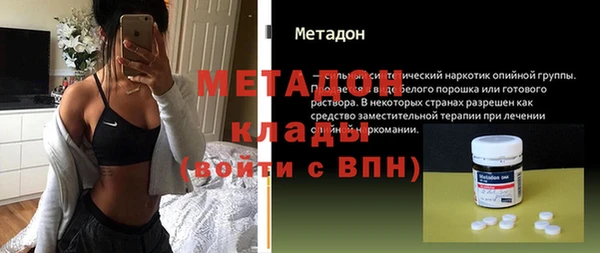 гашишное масло Бронницы