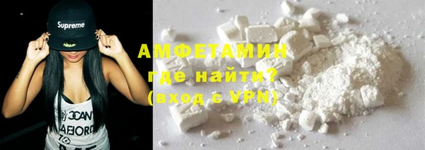 спиды Бородино