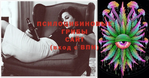 mdma Бугульма