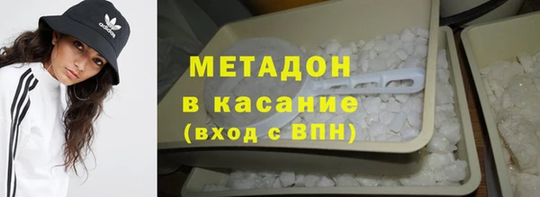 mdma Бугульма