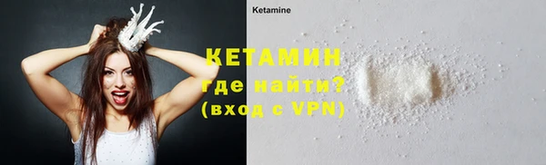спиды Бородино
