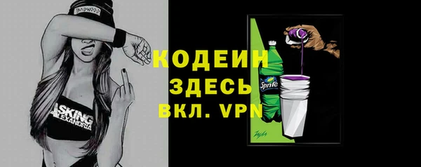 гашишное масло Бронницы