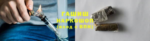 гашишное масло Бронницы