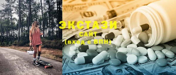mdma Бугульма