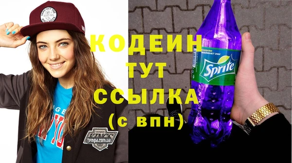 гашишное масло Бронницы