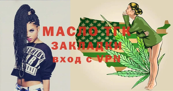 гашишное масло Бронницы