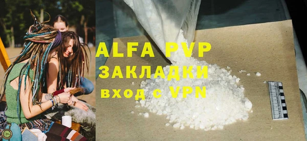 гашишное масло Бронницы