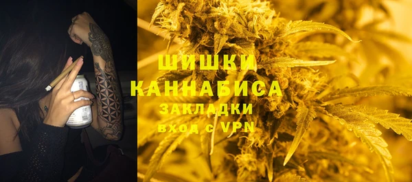 гашишное масло Бронницы