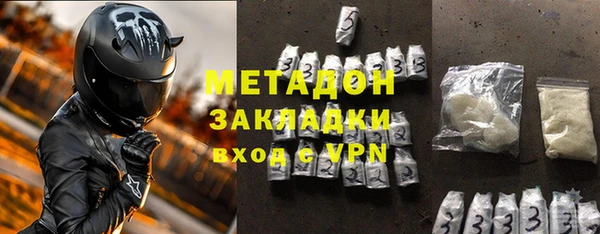 спиды Бородино
