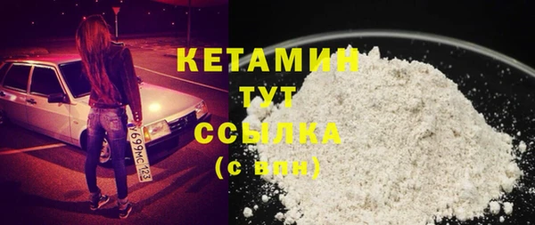 гашишное масло Бронницы