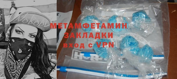 гашишное масло Бронницы