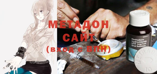 mdma Бугульма
