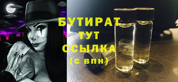 mdma Бугульма
