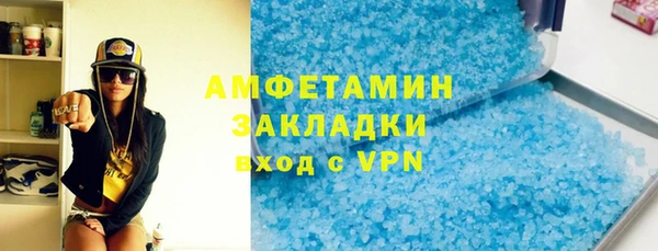 гашишное масло Бронницы