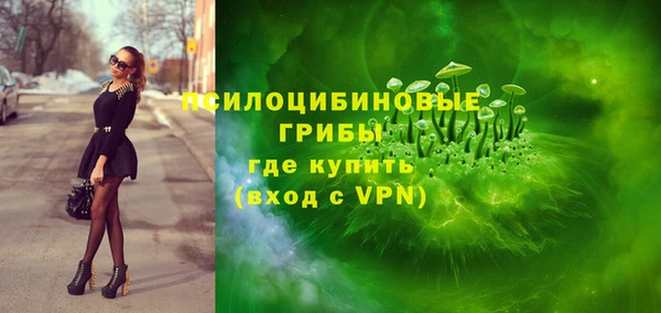 гашишное масло Бронницы
