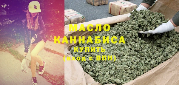mdma Бугульма