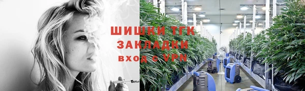 гашишное масло Бронницы