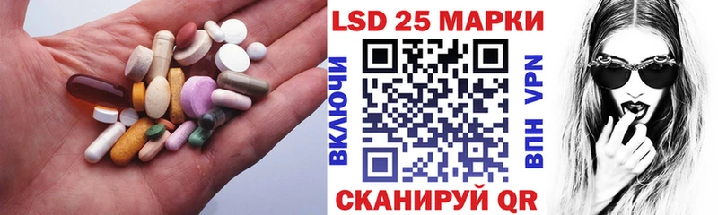 Лсд 25 экстази кислота Евпатория