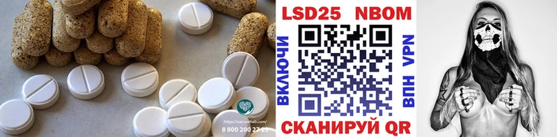 LSD-25 экстази ecstasy Евпатория