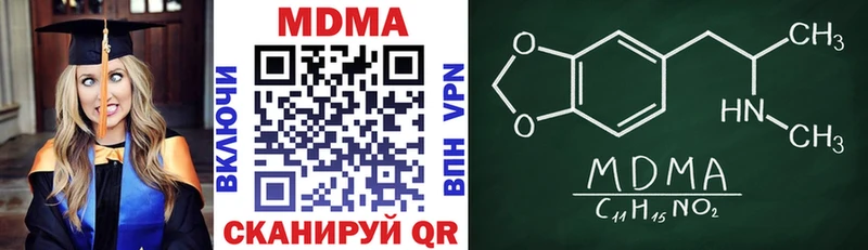 MDMA VHQ  Евпатория 