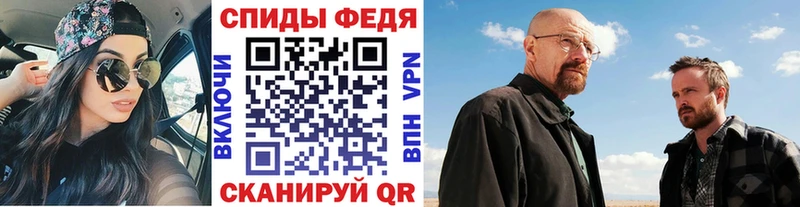 Первитин мет  Евпатория 