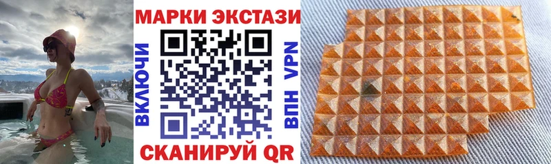 Марки NBOMe 1,8мг  закладка  Евпатория 
