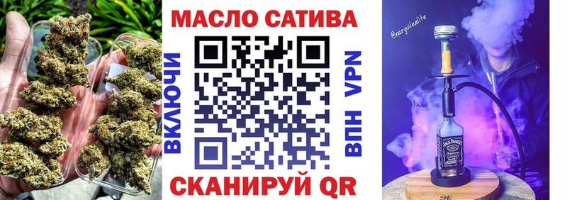 Дистиллят ТГК гашишное масло  Евпатория 